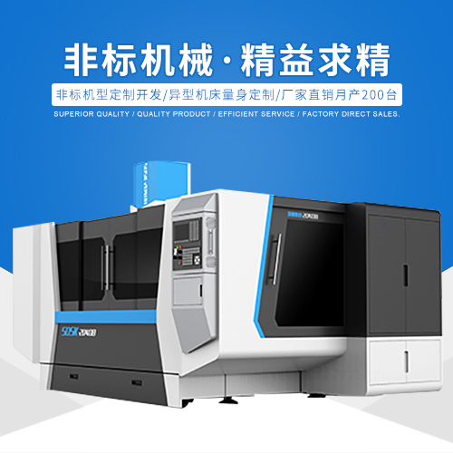 加工中心和鉆攻加工中心的有什么區(qū)別？